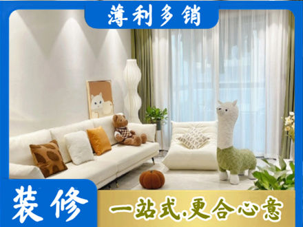 莒南县精装房装修
