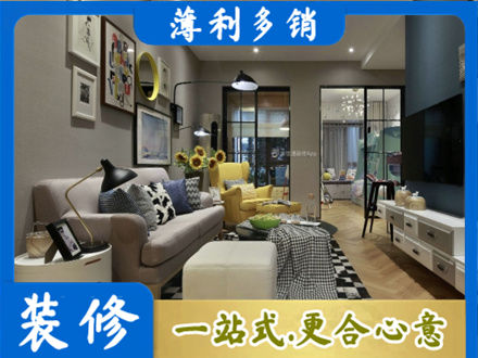 莒南县别墅装修