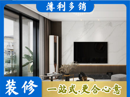 莒南县改造旧房