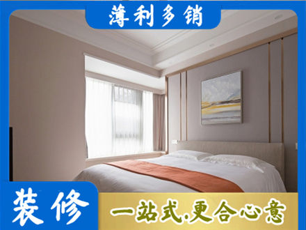 莒南县装修别墅