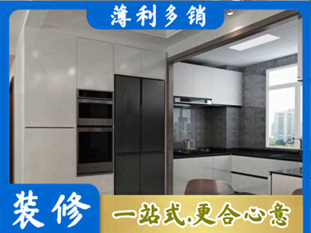 莒南县装修队