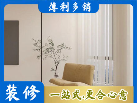 莒南县窗帘定制