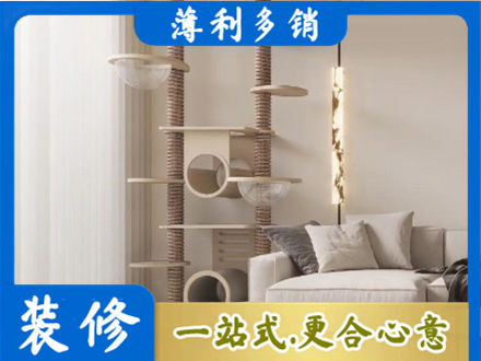 莒南县定制窗帘