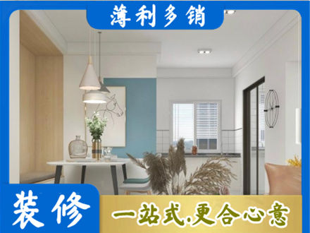 莒南县餐厅装修