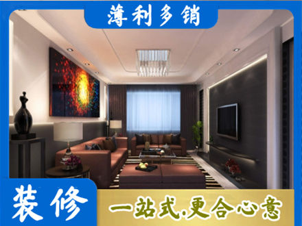 莒南县客厅吊顶装修