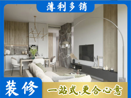 莒南县客厅地板装修