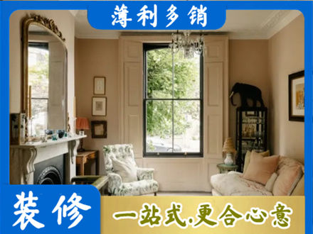 莒南县客厅整装