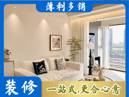 莒南县背景墙装修