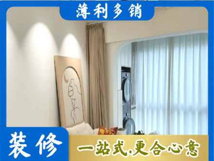 莒南县阳台装修