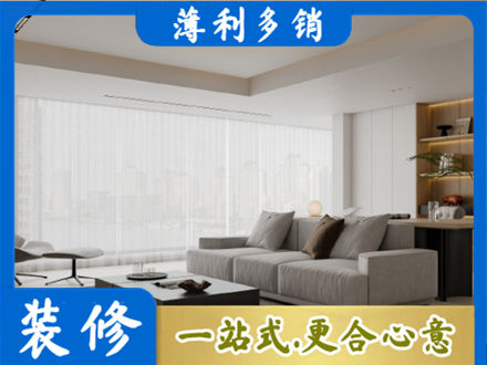 莒南县大客厅装修