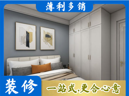 莒南县主卧装修
