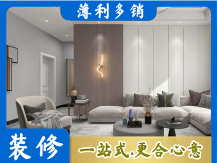 莒南县客厅装修