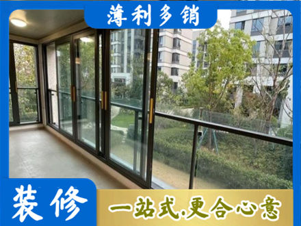 莒南县阳台封窗