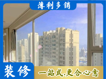 莒南县专业高层封窗