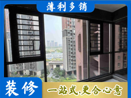 莒南县专业装修封窗
