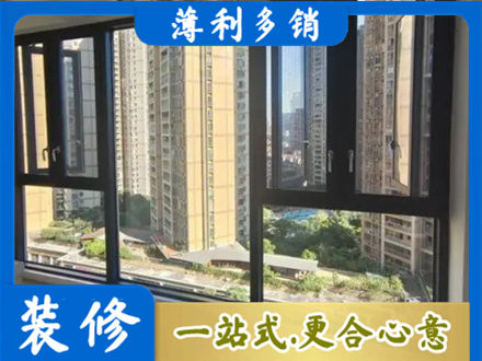 莒南县专业阳台推拉窗