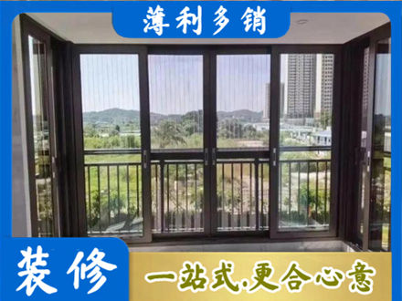 莒南县专业封窗防坠网