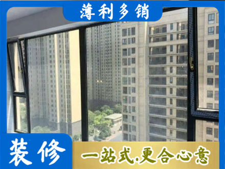 莒南县阳台封窗5.jpg