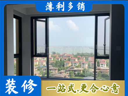 莒南县专业门窗装修