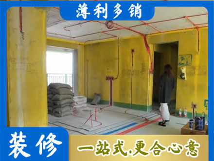 莒南县专业全屋水电改造