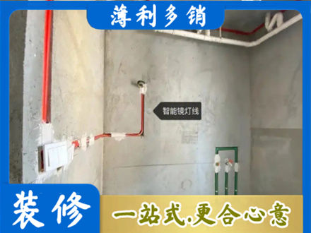莒南县专业浴室水电安装