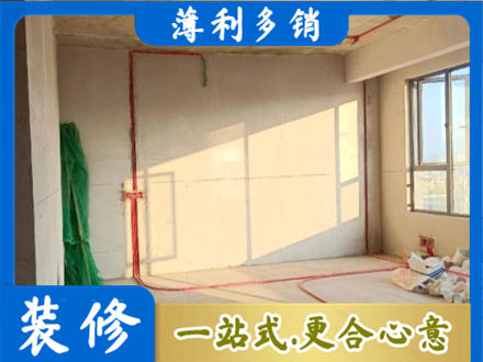 莒南县水电改造