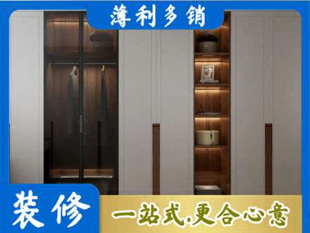 莒南县衣帽间柜子定制