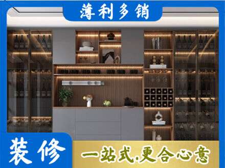 莒南县酒柜定制