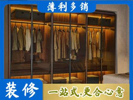 莒南县定制衣帽柜