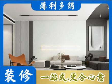 莒南县客厅刷漆
