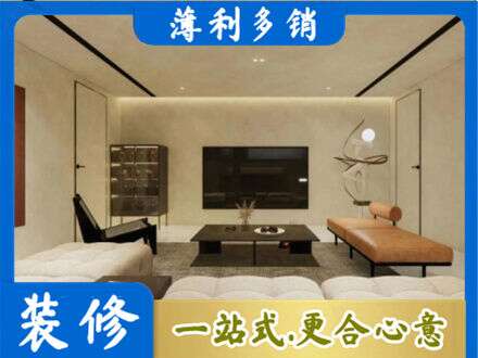 莒南县全屋刷漆
