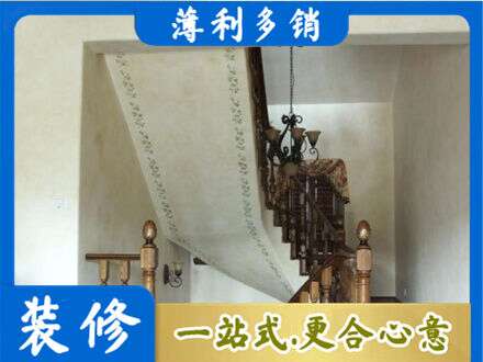 莒南县房屋刷漆