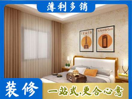莒南县卧室刷漆