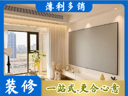 莒南县专业房屋封窗工程