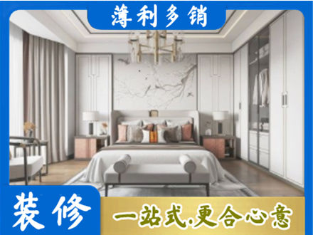 莒南县卧室装修案例