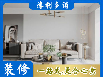 莒南县客厅装修案例
