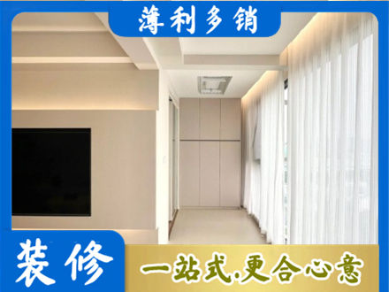 莒南县本地阳台家电安装