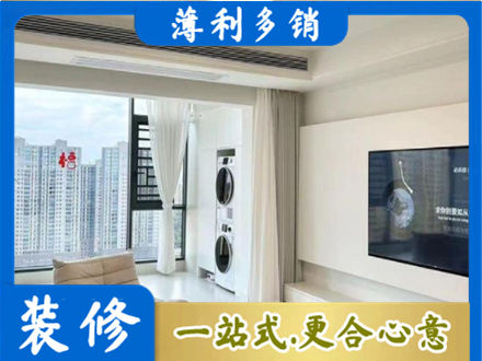 莒南县装修公司地址在哪